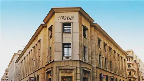 Egyptian Economist Predicts Central Bank to Keep Interest Rates Steady