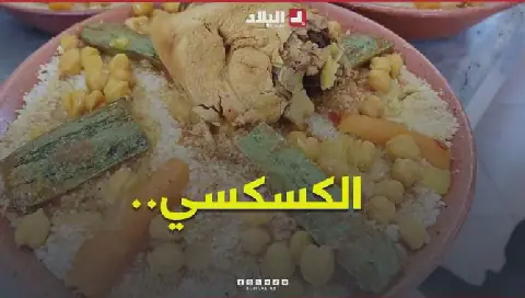 Traditional Algerian Couscous Welcomes New Students in Tlemcen
