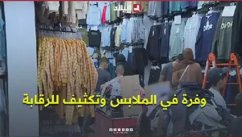 Algerian Schools Prepare for New Academic Year
