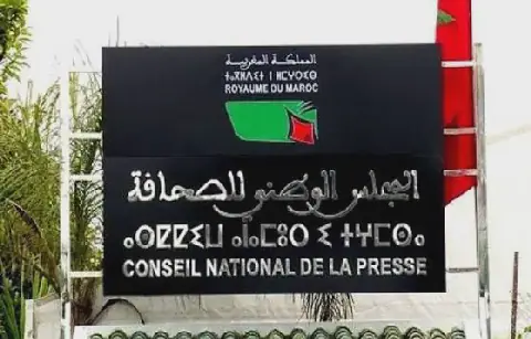 Europe Revives Cooperation with Morocco, Journalists' Elections Yield New Map