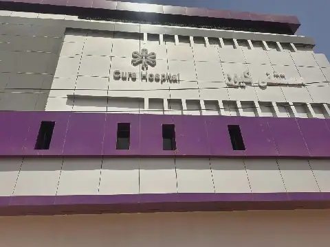 New Hospital Reopens in Khartoum as Part of Recovery Efforts