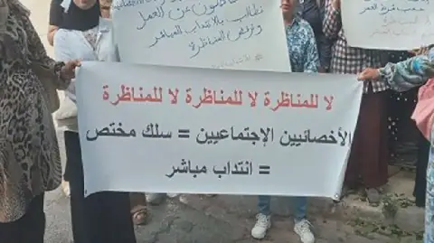 1200 Tunisian Social Work Graduates Boycott Recruitment Exam