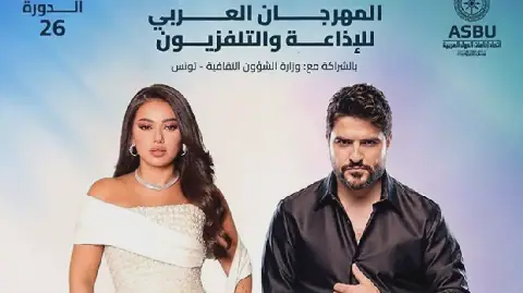 Arab Radio and Television Festival Kicks Off in Tunisia