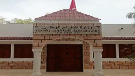 Tunisia's Ministry of Defense Opens External Competition for 8 Technical Agents