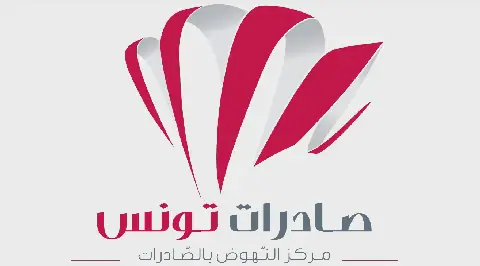 Tunisia's Export Promotion Fund Extends Deadline for International Transport Support