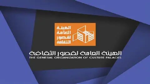 Egypt's Cultural Palaces Celebrate World Sign Language Day in Alexandria