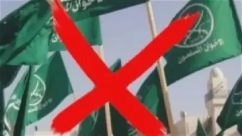 Financing of the Muslim Brotherhood: A Source of Internal Conflict