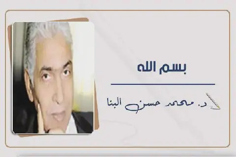 Egypt Government Achieves Electronic Service System