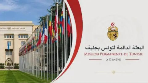 Tunisia Participates in 73rd UNCTAD Trade and Development Council Session