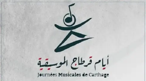 11th Edition of Carthage Music Days to Feature New Experiences and Venues