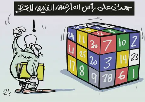 Algerian Media Outlet Echorouk El Yawmi Celebrates Milestone