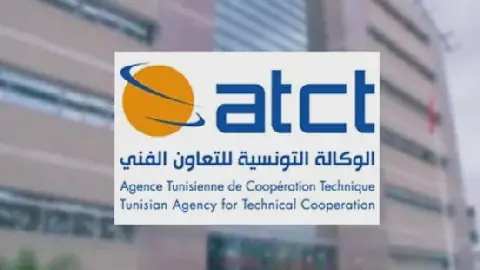 Tunisian Agency for Technical Cooperation Opens External Competition for 2026