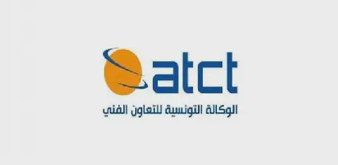 Tunisian Agency for Technical Cooperation to Recruit New Staff for 2026