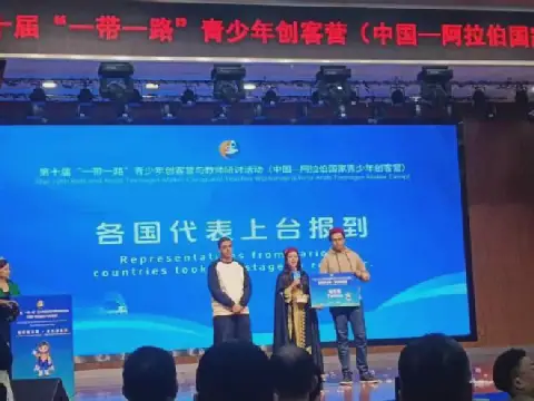 Tunisia's Robotics and Programming Association Participates in China-Arab Youth Camp