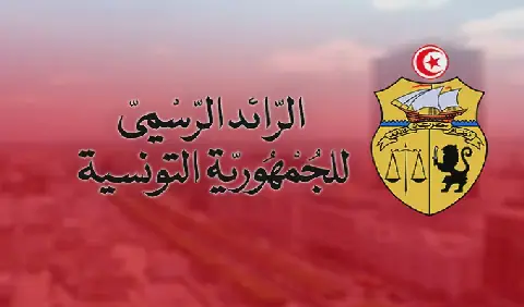 Tunisia to Launch Mandatory Real Estate Registration in Several Governorates