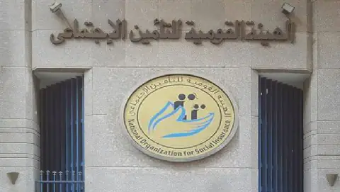Egypt Offers Alternative Methods for Pensioners to Receive Benefits at Home