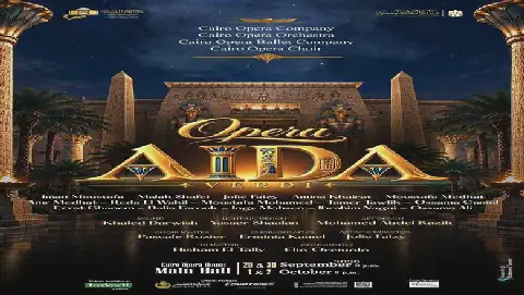 Egyptian Opera House to Host Four Performances of Verdi's Aida