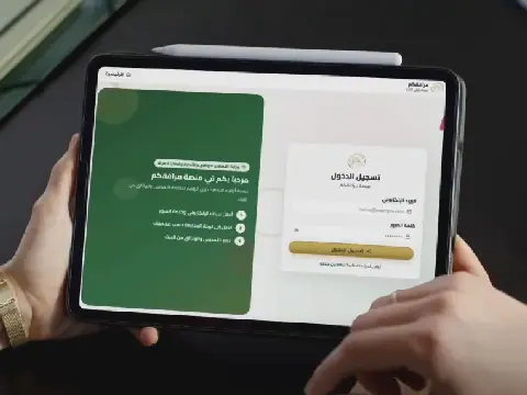 Algeria Launches "Marafikkom" Platform for Students with Special Needs