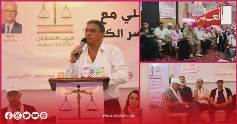 Moroccan Politician Outlines Party's Vision for Upcoming Elections