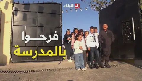Abandoned School in Bouira Reopens After 20 Years