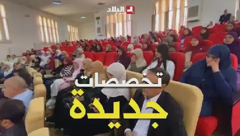 Algeria Introduces New University Annex and Specialized Programs