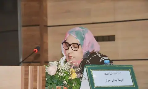 Criticizing Modern Feminism in Mauritania