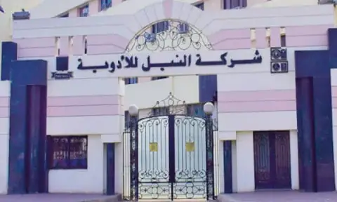 Egyptian Pharmaceutical Company Nile Pharma Sees Profits More Than Double in 2025/2026