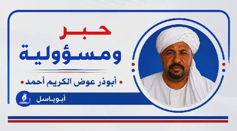 Criticisms Mount Over International Interference in Sudan's Politics
