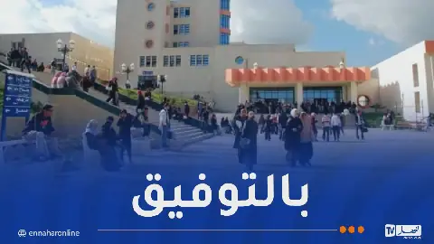 Nearly 2 Million Algerian Students Enroll in Universities for New Academic Year