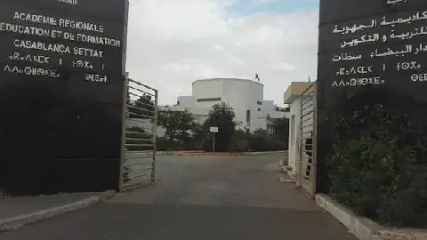 Moroccan Education Sector Embraces Expansion of Leadership Model