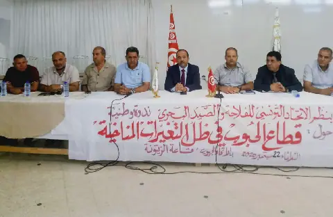 Tunisia Hosts National Symposium on Grain Sector Adaptation to Climate Change