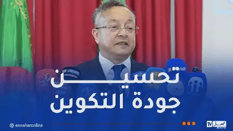 Algerian Minister Launches New Academic Year with Focus on Innovation and Digitalization