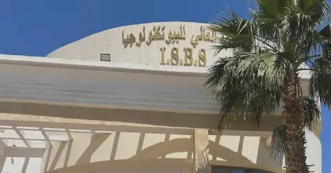 Tunisia's Higher Institute of Biotechnology in Sfax Hosts Integration Day