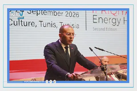 Tunisia Hosts 2026 African Energy Forum