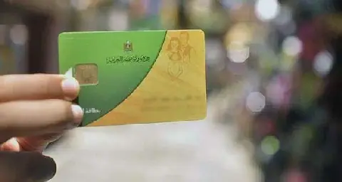 Egypt Introduces New Guidelines for Adding Newborns to Ration Cards