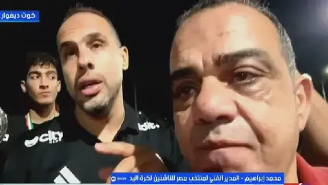 Egyptian Youth Handball Team Coach Praises Players' Performance in African Championship