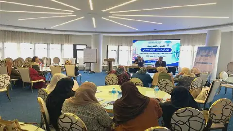 Egypt's National Human Rights Council Concludes Training for 21 Staff Members in Dakahlia
