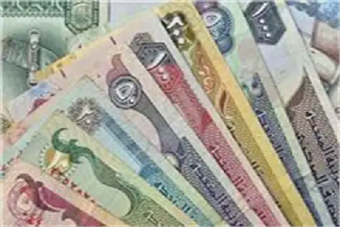 Arab Currency Prices Fall in Early Egyptian Trading on September 23, 2026