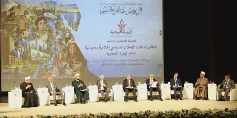 Egypt's Top Islamic Council Asserts No Conflict Between Faith and National Allegiance