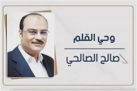 Egyptian Media Council Criticized for Overstepping Authority