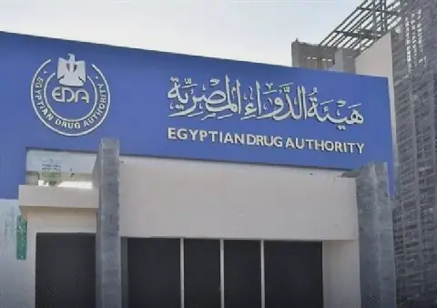 Egypt's Drug Authority to Implement Tracking System for 1300 Medicines