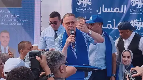 Morocco's PAM Party Alleges 'Political Conspiracy' in Tangier Electoral Incident