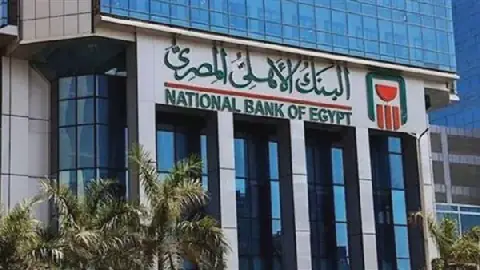 Egyptian National Bank Unveils Home Loan Details and Expanded Services