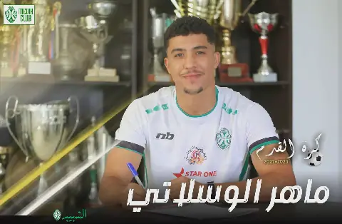 Tunisian Football: Maher Wsallati Signs Three-Year Contract with CA
