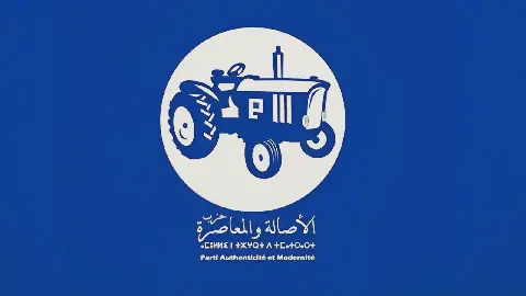 Morocco's Authenticity and Modernity Party Decries 'Malignant Campaign' in Tangier