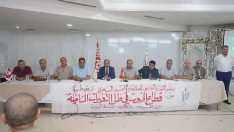 Tunisia's UTAP Holds National Conference on Cereal Sector Amid Climate Change