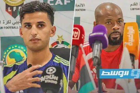 دابو: المنتخب الليبي جاهز لمواجهة بوتسوانا في تصفيات كأس أمم أفريقيا 2027