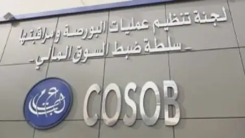 Algeria's Financial Regulator Warns Against Unlicensed Activities