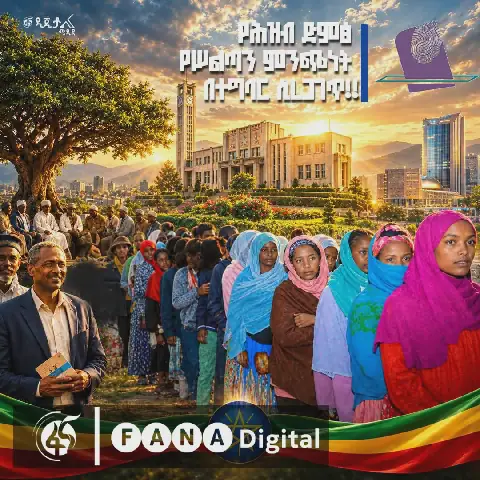 Ethiopia's Democratic Progress: A New Chapter in Governance