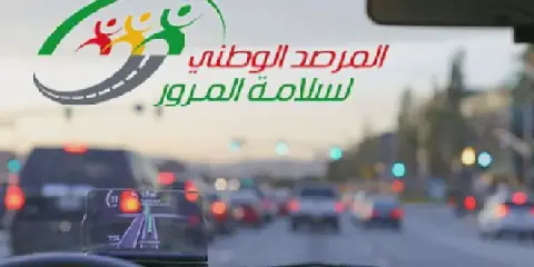 Tunisia Introduces New Measures to Enhance Road Safety